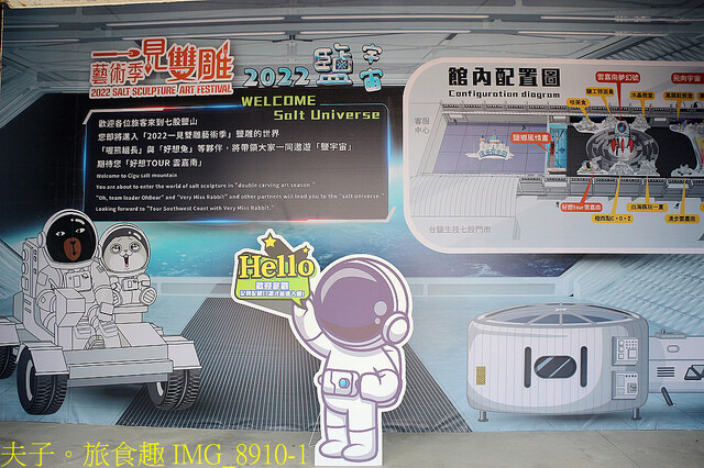 IMG_8910-1.jpg - 七股鹽山 20220708 IMG_8910-1.jpg - 七股鹽山 20220708