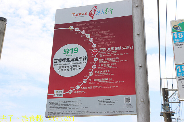 IMG_6251.jpg - 宜蘭龜山島賞鯨 20220621