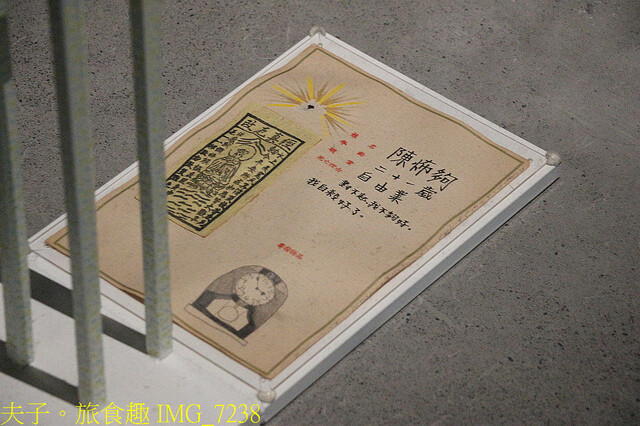 IMG_7238.jpg - 地獄與幽魂 20220707