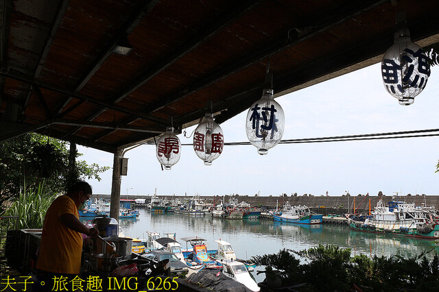 IMG_6265.jpg - 宜蘭頭城 漁村廚房 20220621
