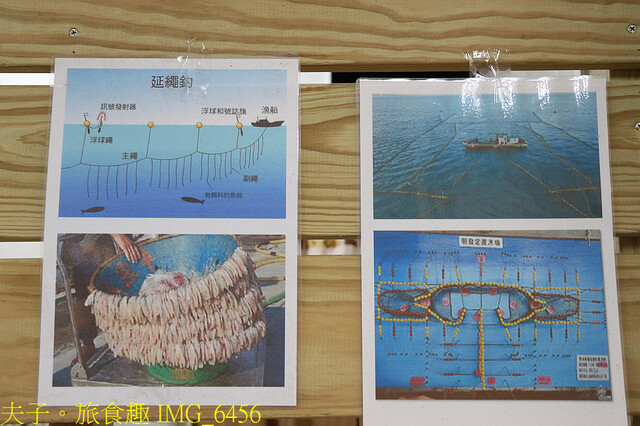 IMG_6456.jpg - 宜蘭頭城 漁村廚房 20220621