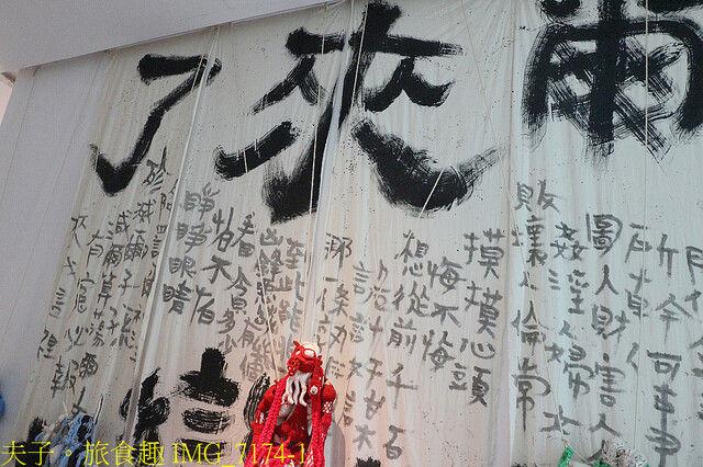 IMG_7174-1.jpg - 地獄與幽魂 20220707