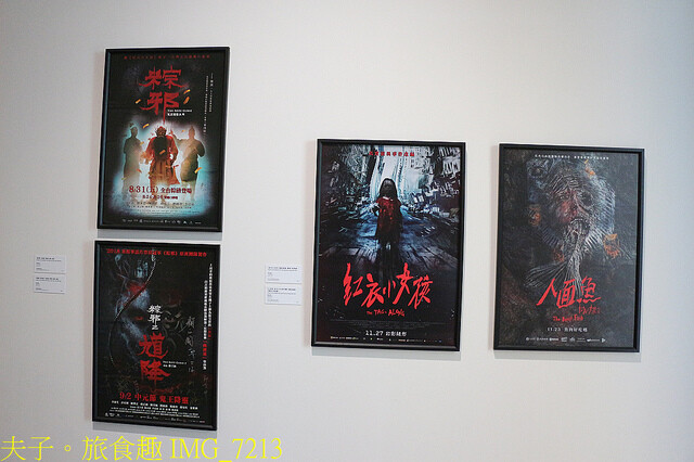 IMG_7213.jpg - 地獄與幽魂 20220707