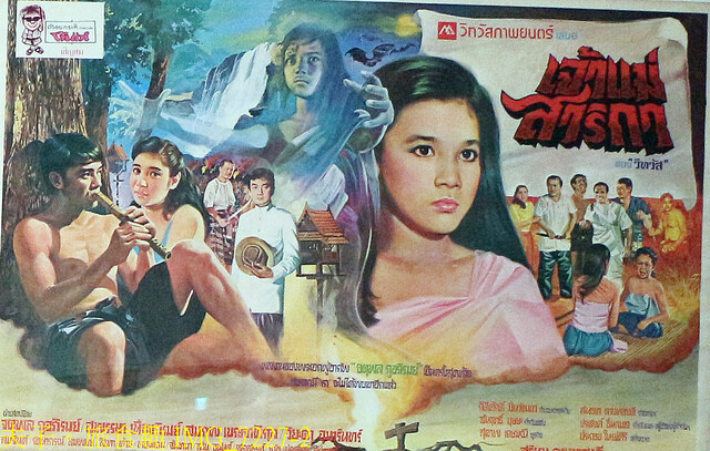 亞洲的地獄與幽魂 4展間3大主題 不只有殭屍