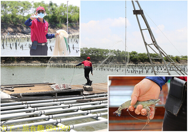 8847569.jpg - 台南七股龍海號 20220708 8847569.jpg - 台南七股龍海號 20220708