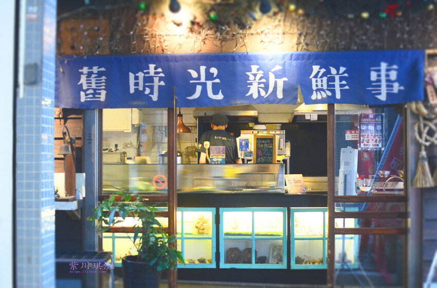 舊時光新鮮事-0002 舊時光新鮮事-0002