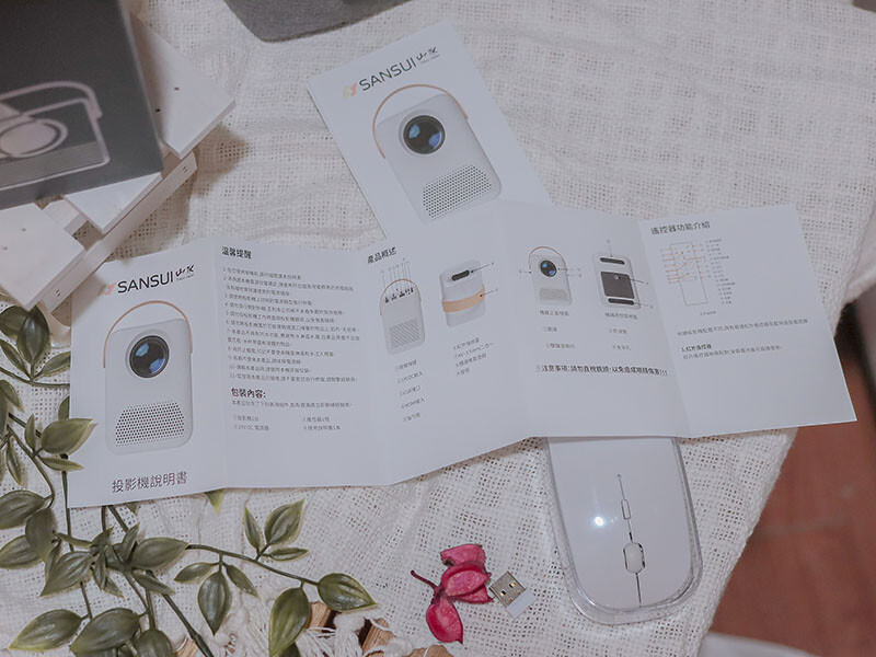 SANSUI山水無線微型行動投影機SPJ-MM,無印風設計 FULL HD高畫質梯形校正 內建 Android9.0 支援NETFLIX Disney+
