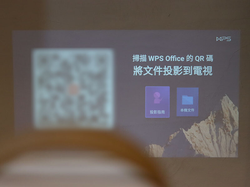 SANSUI山水無線微型行動投影機SPJ-MM,無印風設計 FULL HD高畫質梯形校正 內建 Android9.0 支援NETFLIX Disney+