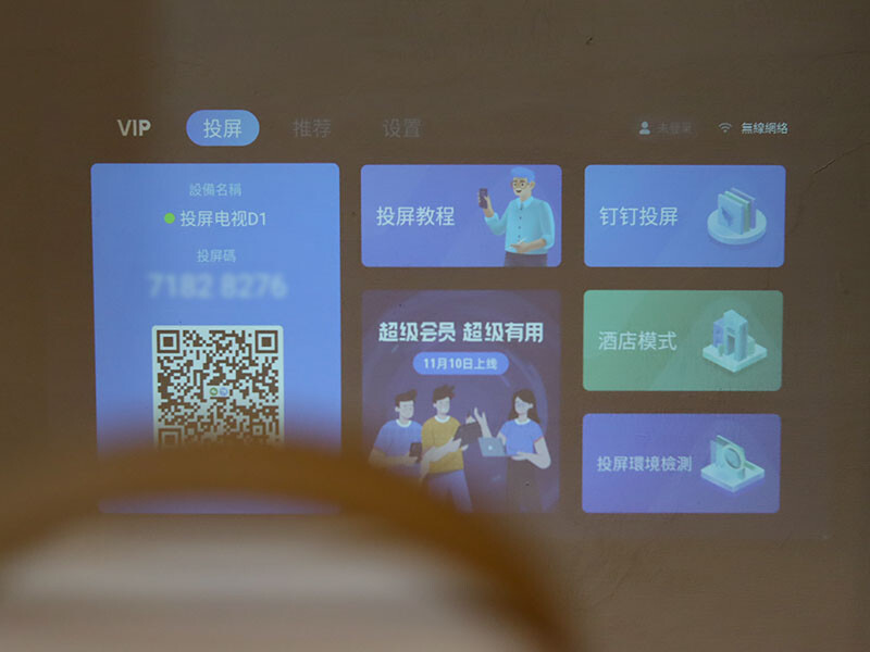 SANSUI山水無線微型行動投影機SPJ-MM,無印風設計 FULL HD高畫質梯形校正 內建 Android9.0 支援NETFLIX Disney+