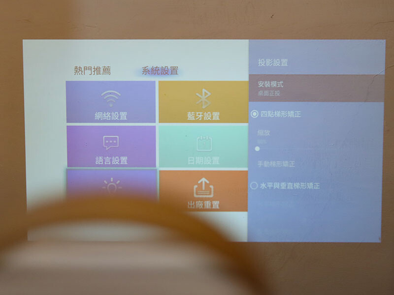 SANSUI山水無線微型行動投影機SPJ-MM,無印風設計 FULL HD高畫質梯形校正 內建 Android9.0 支援NETFLIX Disney+