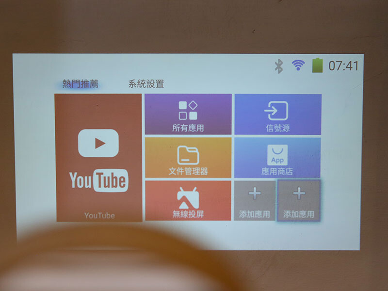 SANSUI山水無線微型行動投影機SPJ-MM,無印風設計 FULL HD高畫質梯形校正 內建 Android9.0 支援NETFLIX Disney+