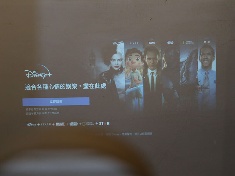 SANSUI山水無線微型行動投影機SPJ-MM,無印風設計 FULL HD高畫質梯形校正 內建 Android9.0 支援NETFLIX Disney+