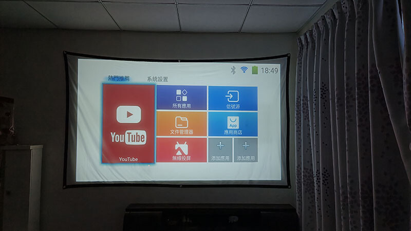 SANSUI山水無線微型行動投影機SPJ-MM,無印風設計 FULL HD高畫質梯形校正 內建 Android9.0 支援NETFLIX Disney+