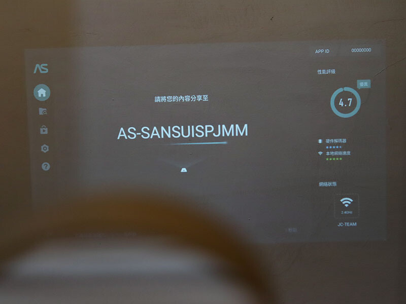 SANSUI山水無線微型行動投影機SPJ-MM,無印風設計 FULL HD高畫質梯形校正 內建 Android9.0 支援NETFLIX Disney+