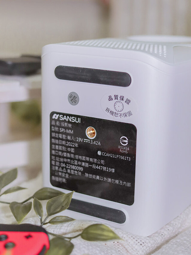 SANSUI山水無線微型行動投影機SPJ-MM,無印風設計 FULL HD高畫質梯形校正 內建 Android9.0 支援NETFLIX Disney+