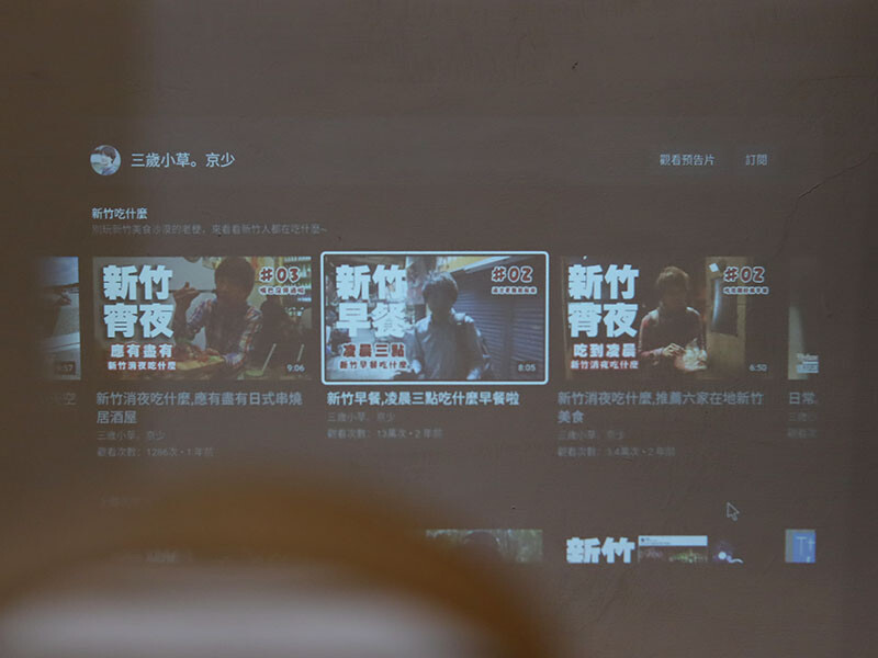 SANSUI山水無線微型行動投影機SPJ-MM,無印風設計 FULL HD高畫質梯形校正 內建 Android9.0 支援NETFLIX Disney+