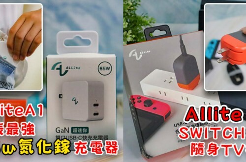 SANSUI山水無線微型行動投影機SPJ-MM,無印風設計 FULL HD高畫質梯形校正 內建 Android9.0 支援NETFLIX Disney+