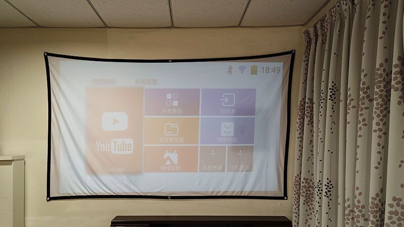 SANSUI山水無線微型行動投影機SPJ-MM,無印風設計 FULL HD高畫質梯形校正 內建 Android9.0 支援NETFLIX Disney+