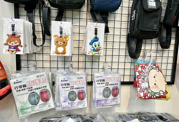 箱寓行李箱專賣店三峽店