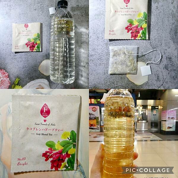 養生花草茶包推薦/臻品植萃冠軍花草茶體驗組/一次體驗全系列養生花草茶/原料100%SGS檢驗合格/無糖、無添加物/可長期飲用