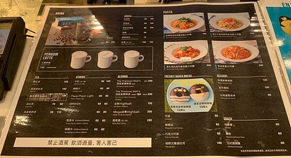 [ 桃園水族館 ] Xpark/企鵝隧道/巨型透明觀景窗/水母水晶球/觀賞企鵝咖啡廳