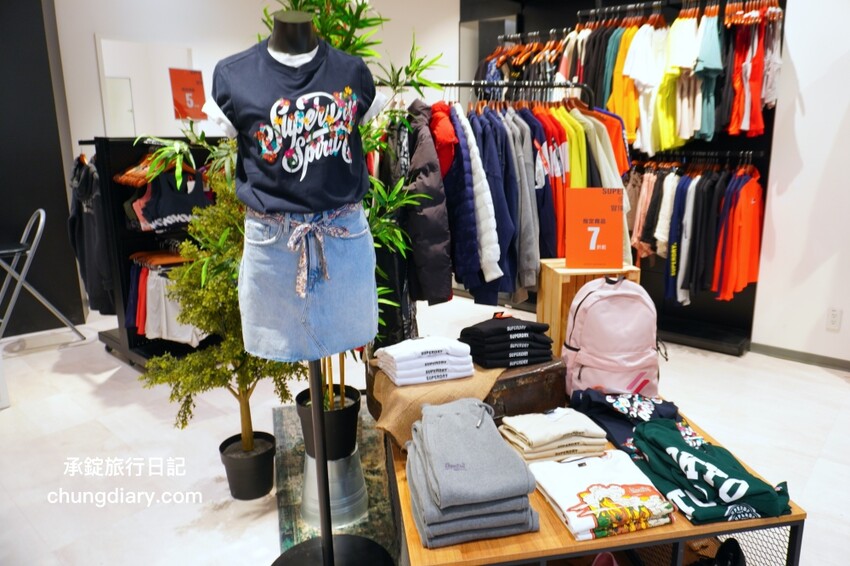 SUPERDRY®冒險魂｜英國潮流服飾品牌｜男士潮牌衣服推薦 - 承錠旅行日記