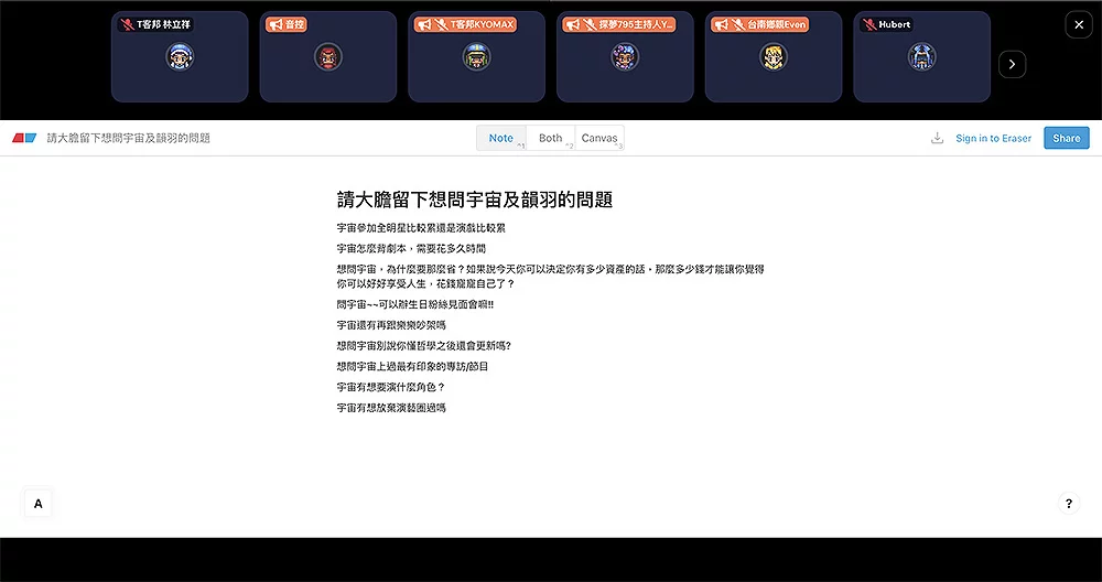 元宇宙分享會 | HP 探夢 795 號 | 探尋夢想、線上遨遊，與探夢先驅一同築夢