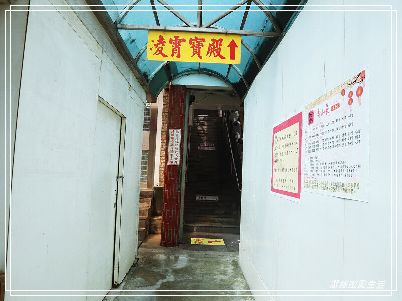 壽山巖觀音寺-桃園龜山/清幽小橋流水.台灣百年寺廟初春可賞櫻