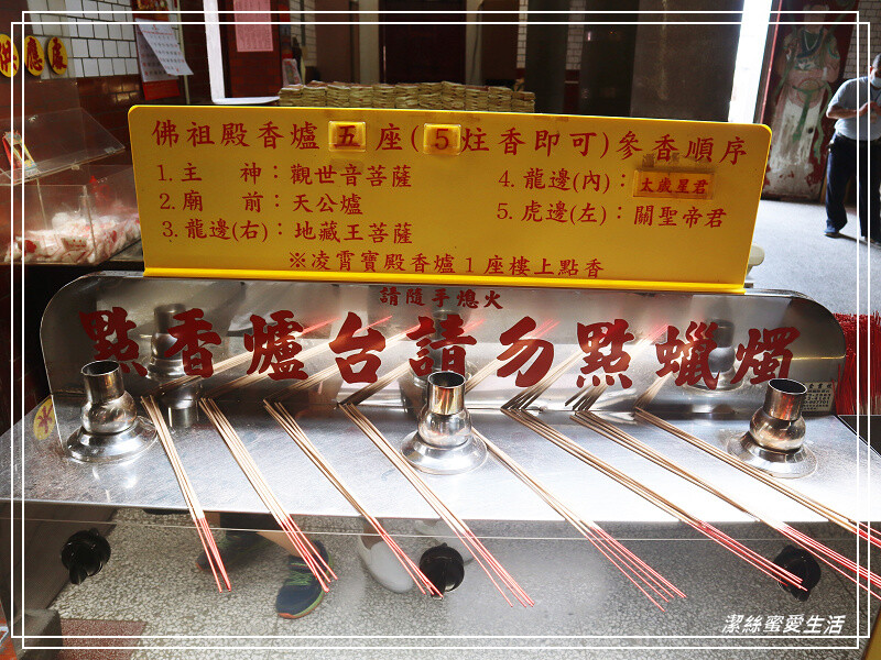 壽山巖觀音寺-桃園龜山/清幽小橋流水.台灣百年寺廟初春可賞櫻