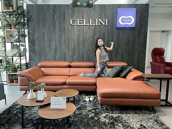 進口電動沙發家具推薦｜CELLINI皇齊家居：牛皮電動沙發第一品牌，創造有品味的生活，就從家的沙發開始｜高質感高CP值電動沙發、進口床墊、餐桌椅、柚木傢俱