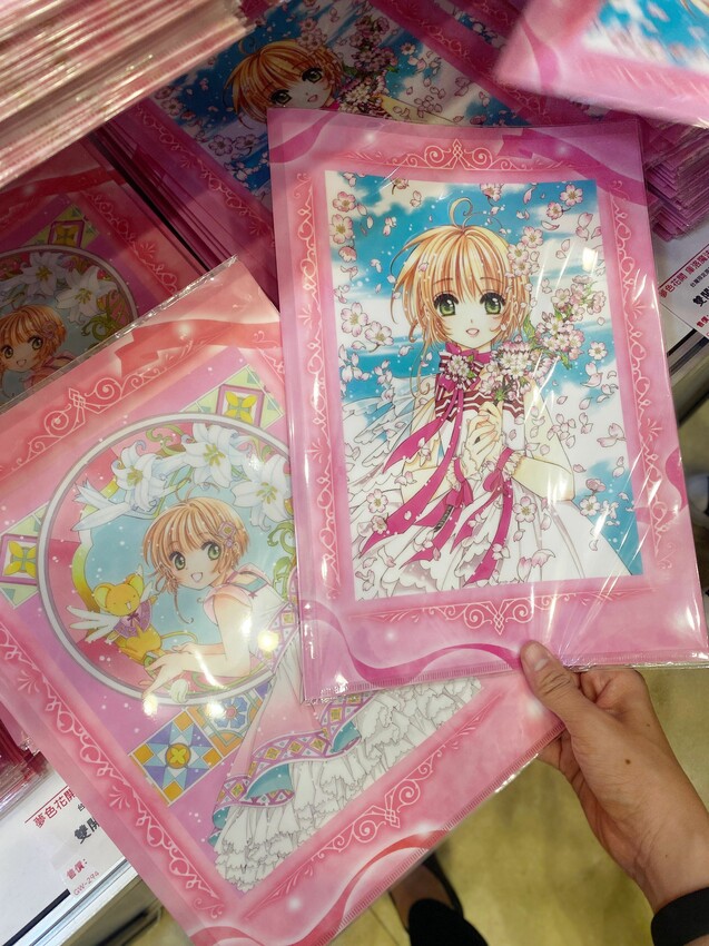 [台中展覽] 2022年庫洛魔法使特展插旗台中！即日起～9/18免費逛｜三大必拍景點｜多幅特選彩稿展出｜歷代卡片震撼登場｜粉絲必衝 - 萍姐愛分享