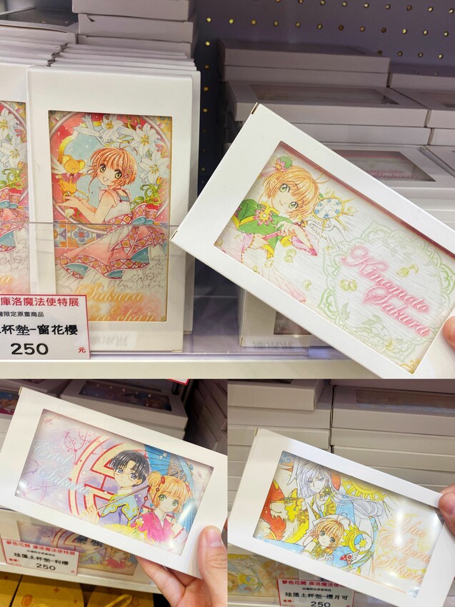 [台中展覽] 2022年庫洛魔法使特展插旗台中！即日起～9/18免費逛｜三大必拍景點｜多幅特選彩稿展出｜歷代卡片震撼登場｜粉絲必衝 - 萍姐愛分享