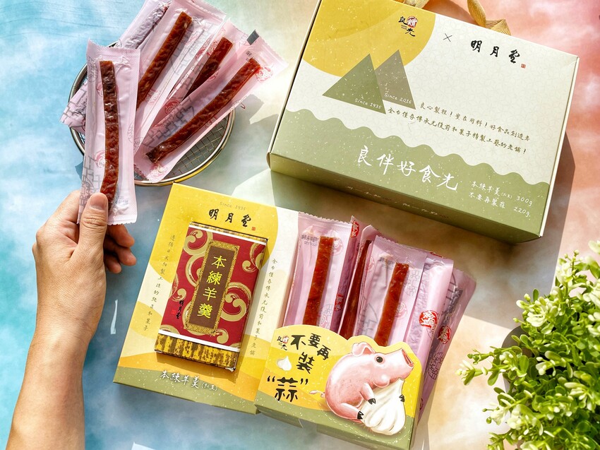 良實糧食Ｘ明月堂｜良伴好時光 中秋禮盒｜2022年最新中秋聯名禮盒｜鹹的、甜的一次擁有｜中式、日式經典好味道 - 萍姐愛分享