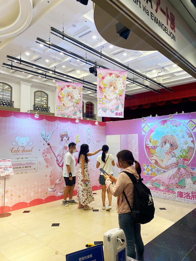 [台中展覽] 2022年庫洛魔法使特展插旗台中！即日起～9/18免費逛｜三大必拍景點｜多幅特選彩稿展出｜歷代卡片震撼登場｜粉絲必衝 - 萍姐愛分享