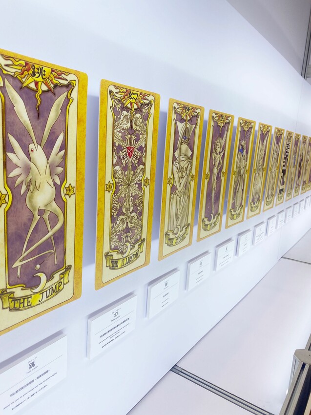 [台中展覽] 2022年庫洛魔法使特展插旗台中！即日起～9/18免費逛｜三大必拍景點｜多幅特選彩稿展出｜歷代卡片震撼登場｜粉絲必衝 - 萍姐愛分享