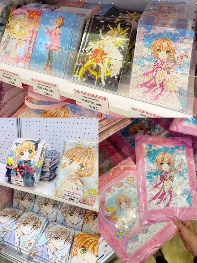 [台中展覽] 2022年庫洛魔法使特展插旗台中！即日起～9/18免費逛｜三大必拍景點｜多幅特選彩稿展出｜歷代卡片震撼登場｜粉絲必衝 - 萍姐愛分享