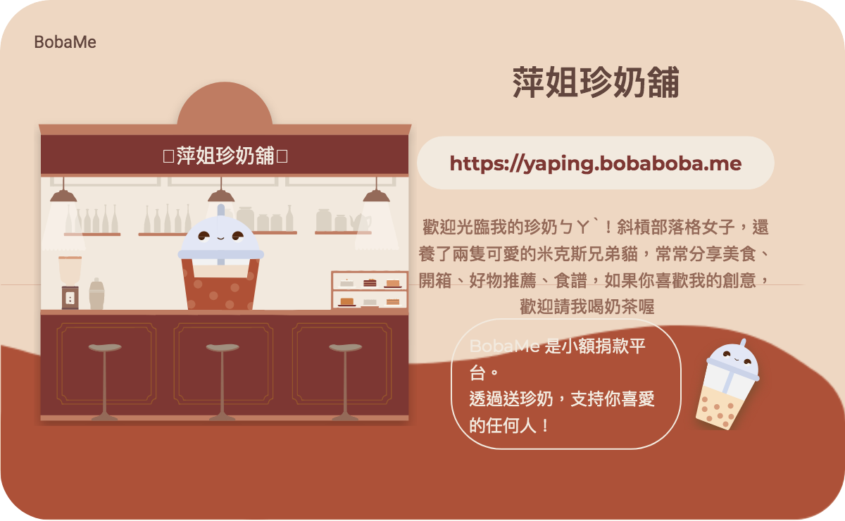 良實糧食Ｘ明月堂｜良伴好時光 中秋禮盒｜2022年最新中秋聯名禮盒｜鹹的、甜的一次擁有｜中式、日式經典好味道 - 萍姐愛分享