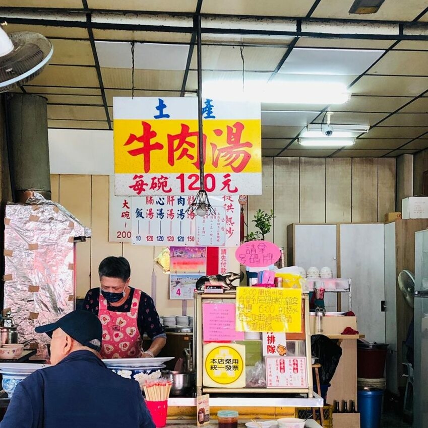 六千泓佐牛肉湯 幾點營業 牛肉湯多少錢 開到幾點 早餐 宵夜