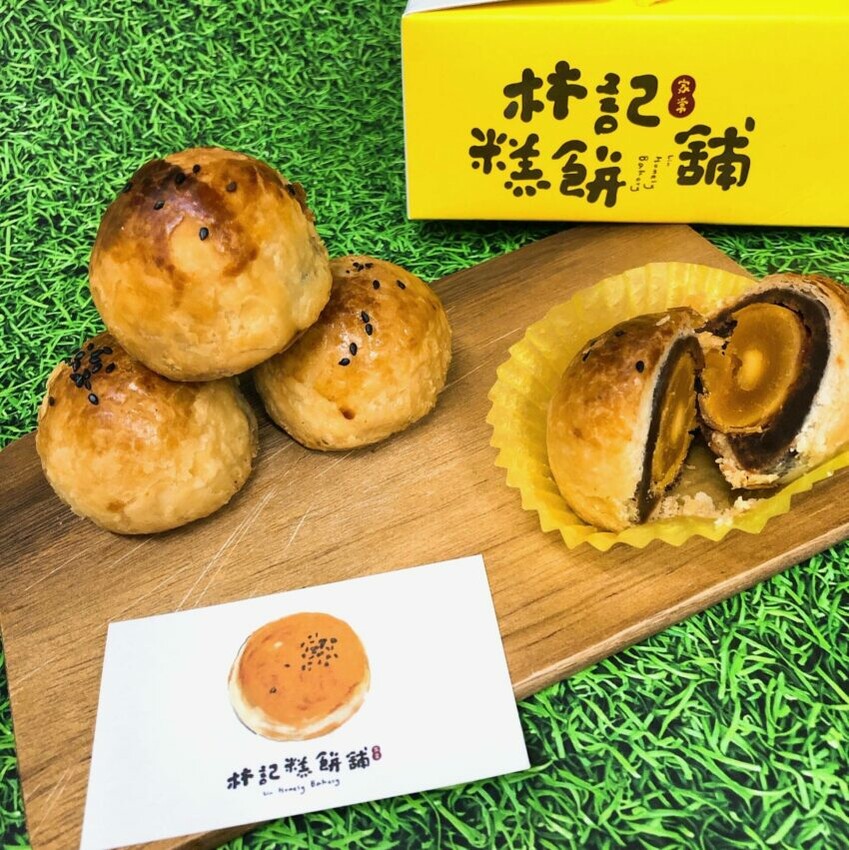 蛋黃酥
