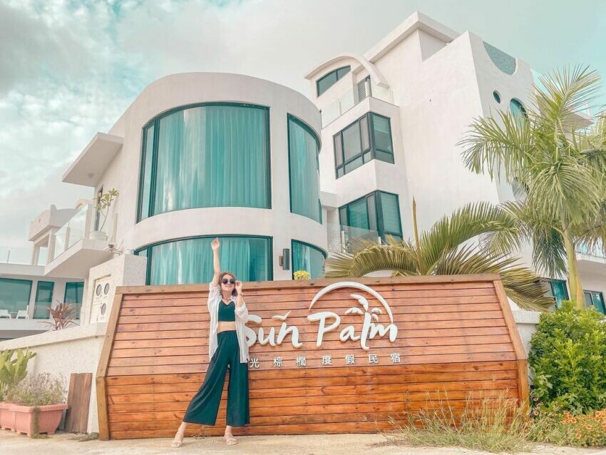 澎湖住宿 ｜陽光棕櫚渡假民宿 