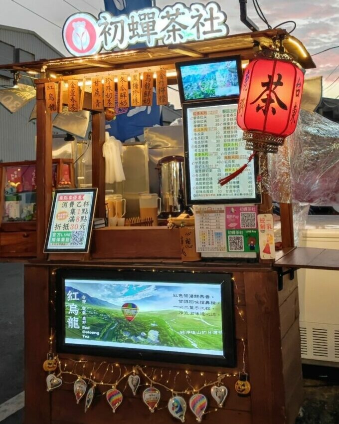 精誠夜市美食, 甜點飲料, 初蟬茶社