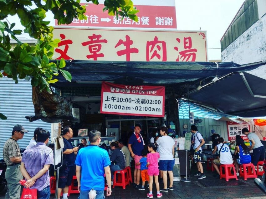 文章牛肉湯 排隊店家 牛肉湯菜單 牛肉湯價格 台南牛肉湯推薦
