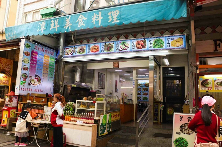 日月潭餐廳 |潭鮮美食餐廳