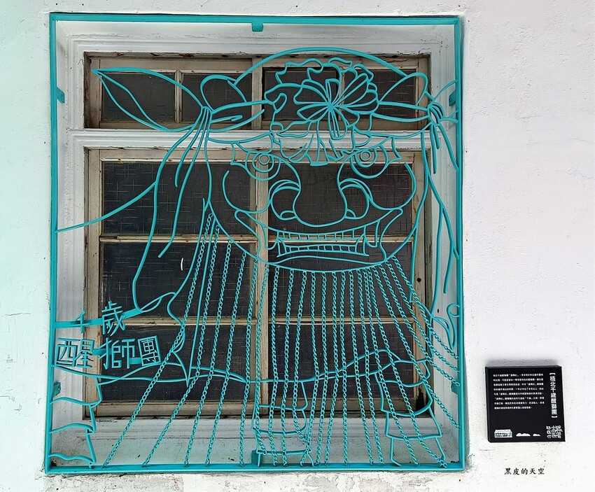 2022 0724唯美貼花窗聚落梧北村016