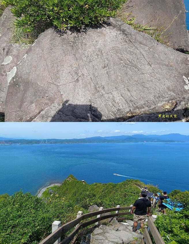 2022 0717基隆嶼攻頂記018
