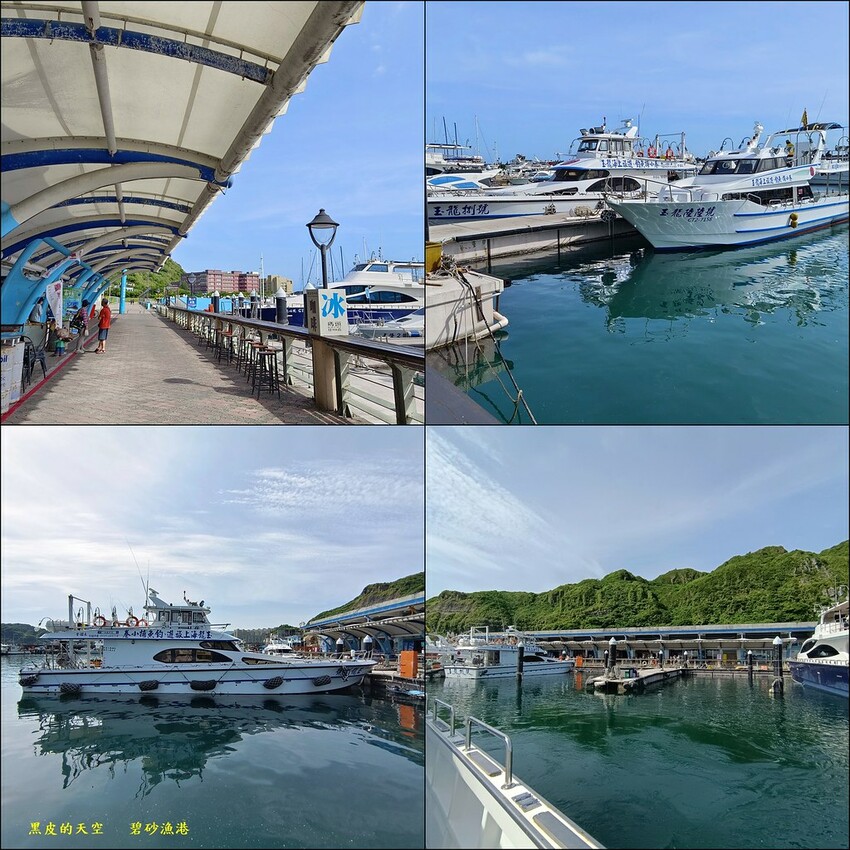 2022 0717基隆嶼攻頂記004