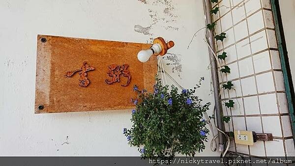 217693188_2353095614824475_3252371384781065657_n