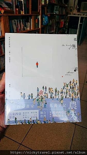 214159151_513232813297136_6816071273258712963_n