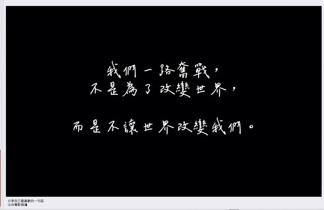 搭上HP探夢795號，跟著HowHow探索廢片始祖逐夢記