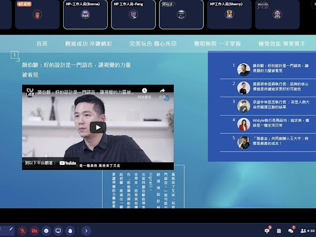 搭上HP探夢795號，跟著HowHow探索廢片始祖逐夢記